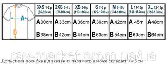 Футболка дитяча базова Stedman Classic-T Kids для дівчаток біла (ST2200W-White) XL Київ