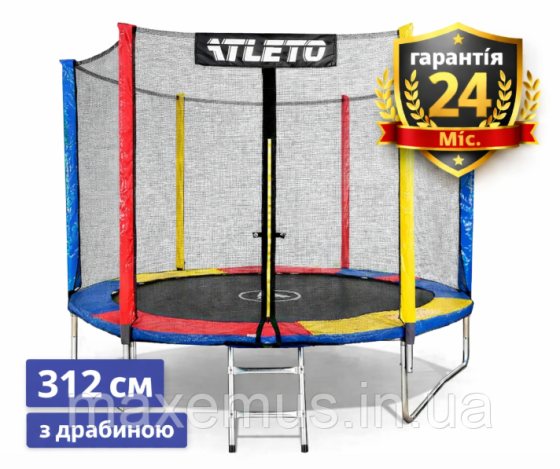 Детский батут Atleto 312 см с защитной сеткой батут для детей разноцветный Мостиська