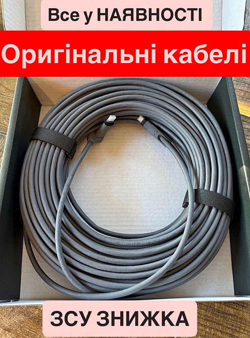 Кабель Старлинк провод Starlink 23м 45м Оригинал Харьков - изображение 3