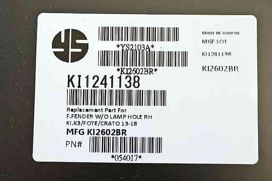 Крыло Киа Cerato 3 (2013-2018) дорест, рестайлинг без повторителя правое Тайвань переднее Мукачево