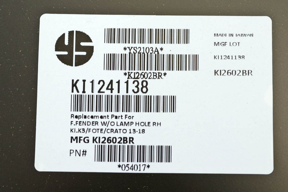 Крыло Киа Cerato 3 (2013-2018) дорест, рестайлинг без повторителя правое Тайвань переднее Мукачево - изображение 3