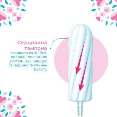 Тампоны o.b. Original Normal 16 шт. (3574660089318/3574661350134) Винница - изображение 4