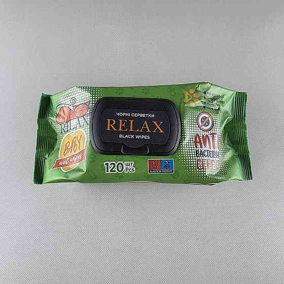 Влажная салфетка 120 шт с клапаном 