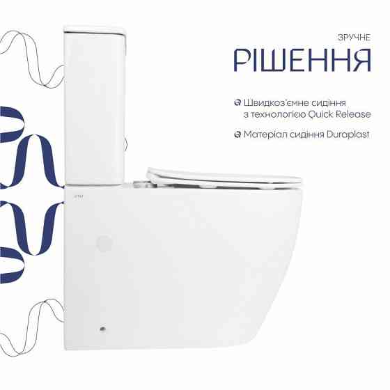 Унитаз напольный Qtap Evia Ultra Quiet 630×350×795 мм с сиденьем Soft-close, White QTEVI27W49258 Киев