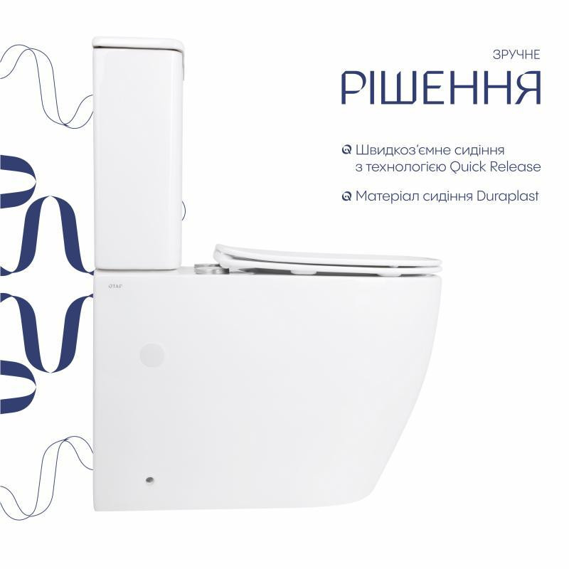 Унитаз напольный Qtap Evia Ultra Quiet 630×350×795 мм с сиденьем Soft-close, White QTEVI27W49258 Киев - изображение 4