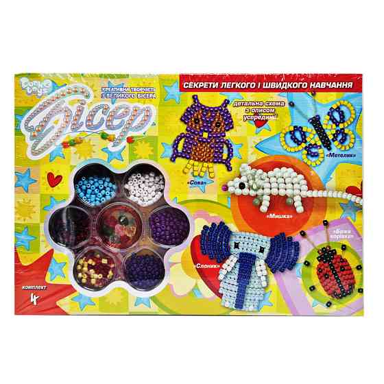 Набір бісеру для творчості Б6-1...4 великі намистини Слон Вінниця