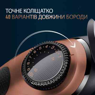 Тример Gillette King C. Beard Trimmer Pro Для бороди (8700216659659) Вінниця