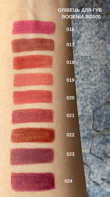 Олівець для губ Bogenia №003 velvet ruby Запоріжжя - фото 3