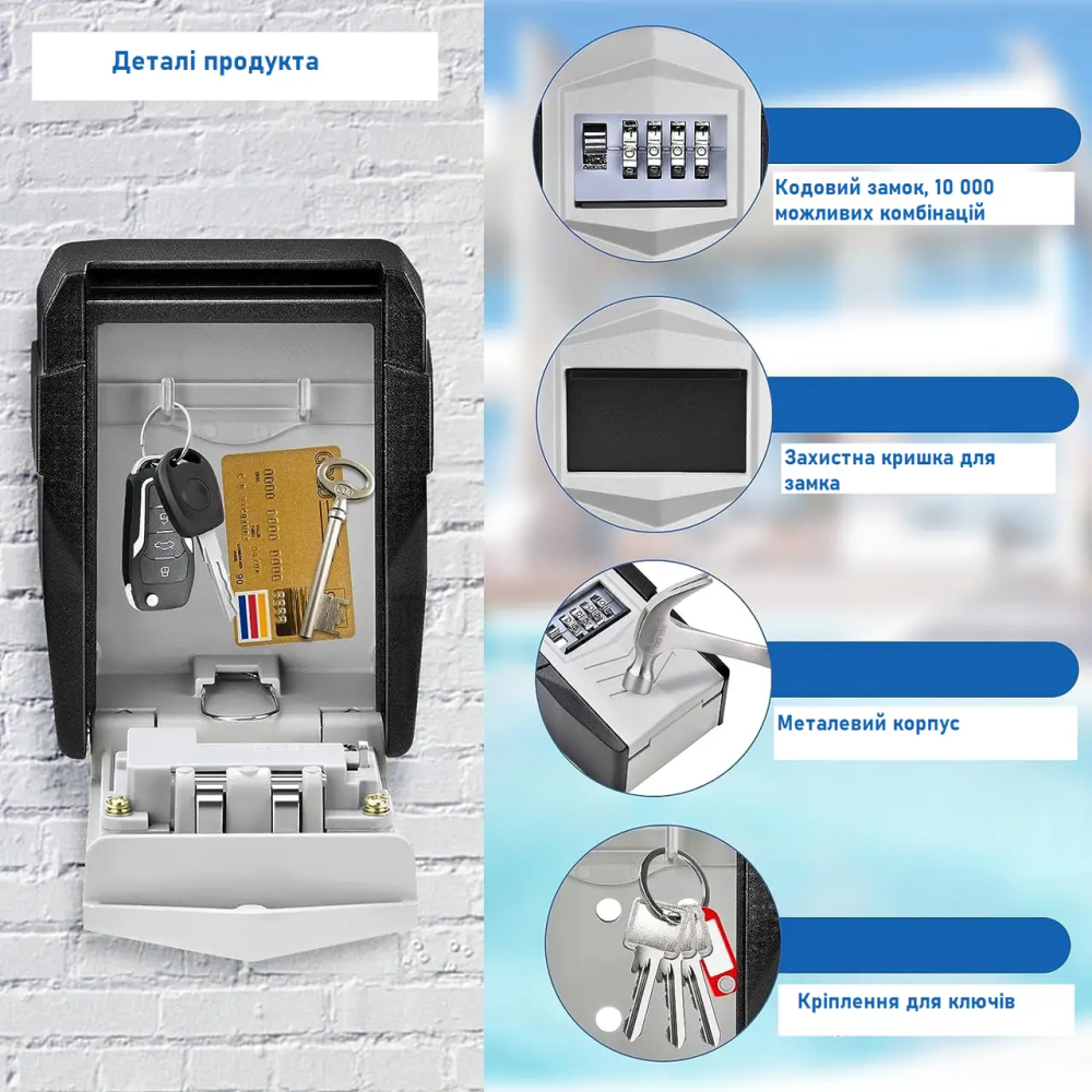 Зовнішній міні сейф Optimus CH-837 із кодовим замком (висота 120мм) Сірий Вінниця - фото 3