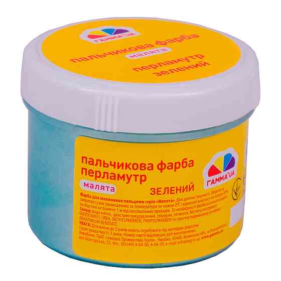 Фарба пальчикова 