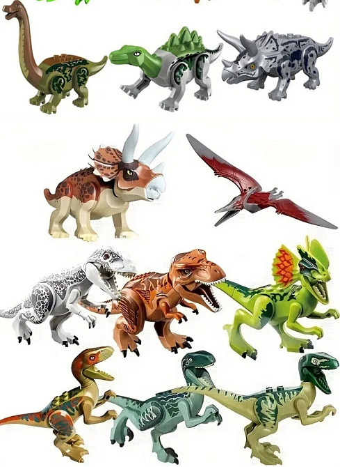 Конструктор Jurassic Park парк динозавров 12 шт блоков lego. Харьков - изображение 5