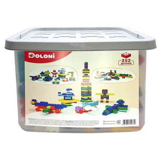 Детский блочный конструктор 013999/03 в пластиковом боксе, 252 детали Винница