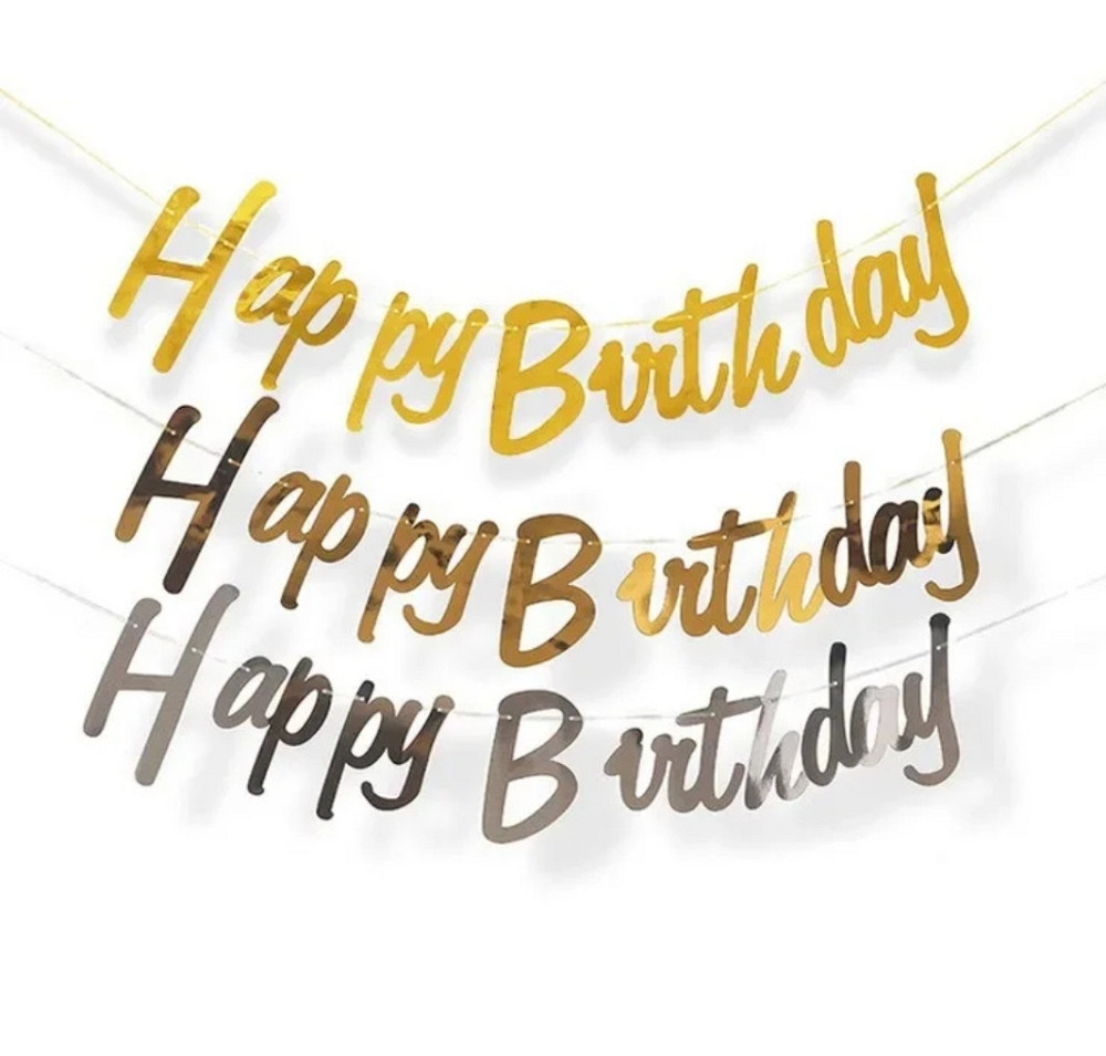 Гірлянда happy birthday гірлянда на день народження золото Київ - фото 2