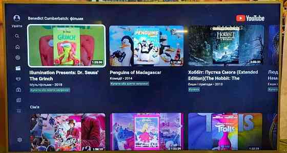 Телевизор: 70