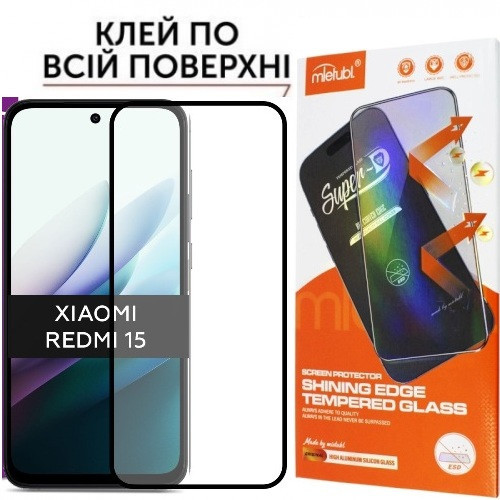 Захисне Скло Xiaomi Redmi 15 5G Poco M7+ Антистатик (загартоване) Одеса - фото 1