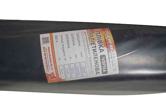 Плівка 250 мкм 3*50 м чорна поліетиленова укривна Дніпро