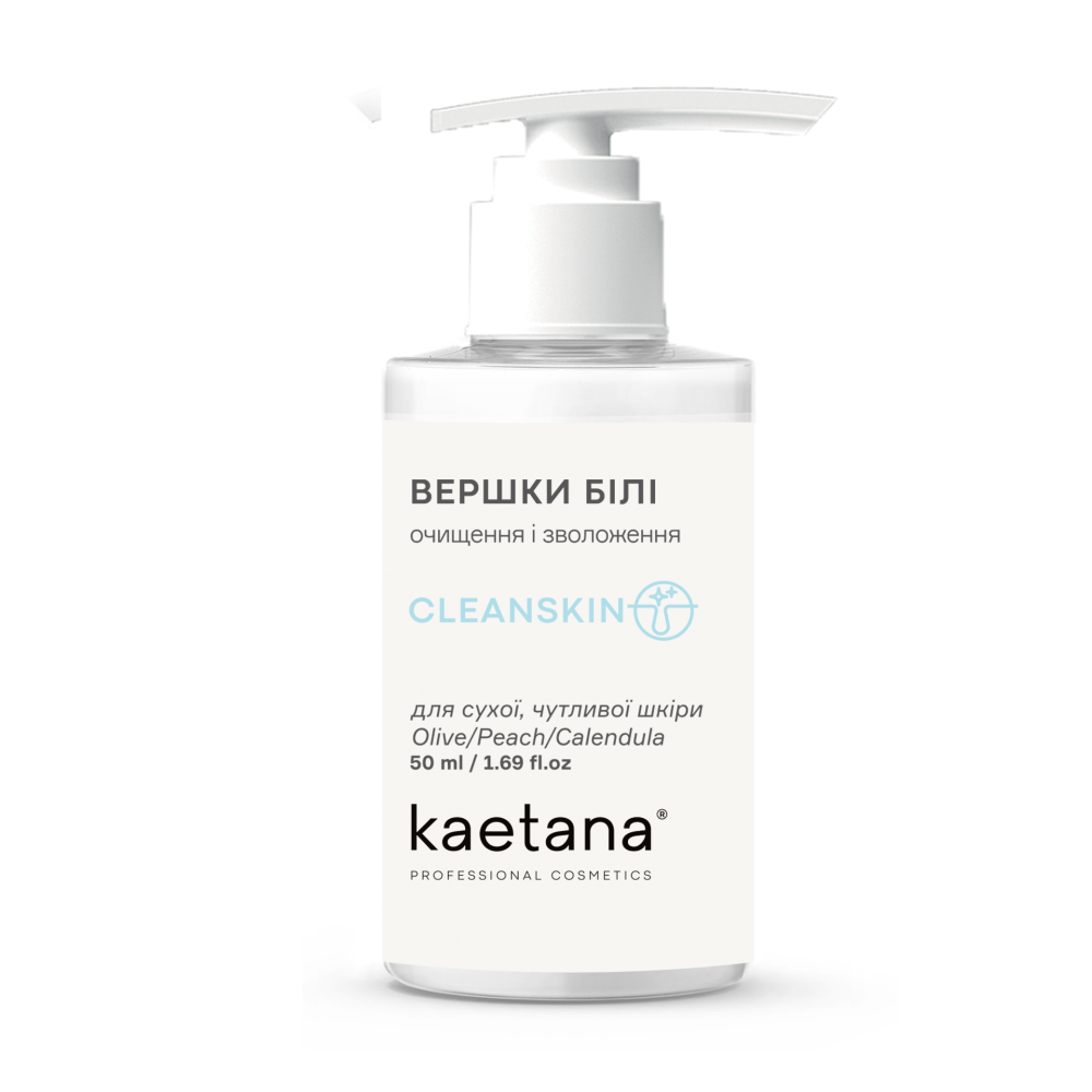 Вершки Білі очищуючі Cleanskin Kaetana 50 мл Київ - фото 1