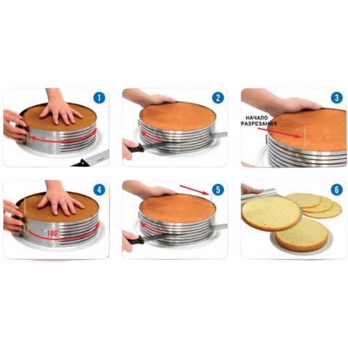 Форма для бісквіту 24,5-30см регульована з отвором для нарізки + ніж 7799 KAMILLE Житомир - фото 4