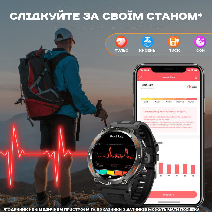 Умные смарт часы Smart Advanture с компасом и фонариком Черный Киев - изображение 5