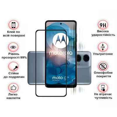 Стекло защитное BeCover Motorola Moto G24/G24 Power Black (710716) Винница