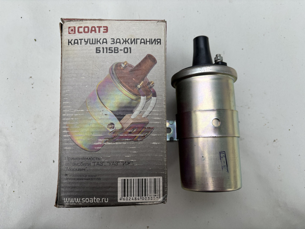 Катушка зажигания Б-115В-01. Харьков - изображение 1