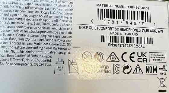 Наушники BOSE QulETCOMFORT Headphones SC Киев