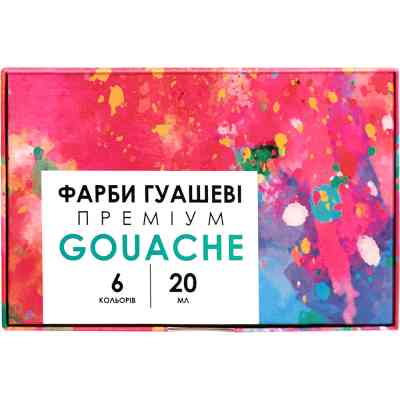 Гуашевые краски Школярик Genius 6 цветов по 20 мл (301109001-UA) Винница