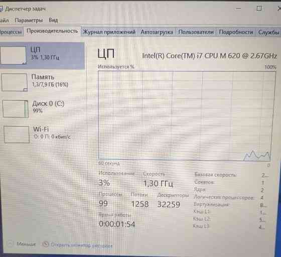 Ноутбук: Lenovo Think Pad T510, i7. Київ