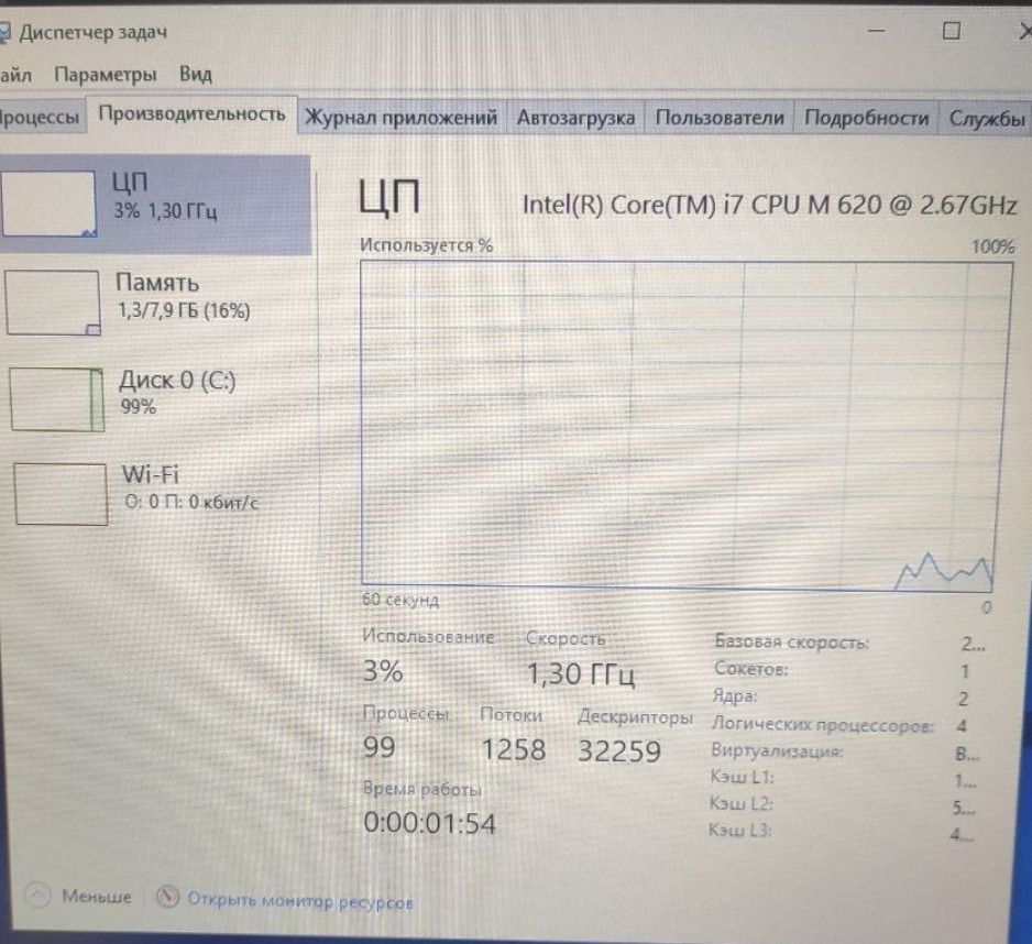 Ноутбук: Lenovo Think Pad T510, i7. Київ - фото 3