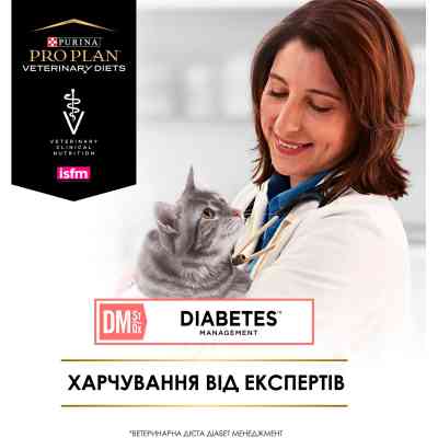 Сухий корм для кішок Purina Pro Plan Veterinary Diets DM ST/OX Diabetes Management Для регулювання надходження глюкози (цукровий діабет) 1.5 кг (76130 Вінниця