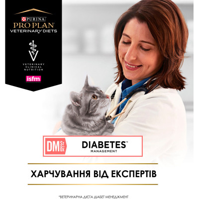 Сухий корм для кішок Purina Pro Plan Veterinary Diets DM ST/OX Diabetes Management Для регулювання надходження глюкози (цукровий діабет) 1.5 кг (76130 Вінниця - фото 3