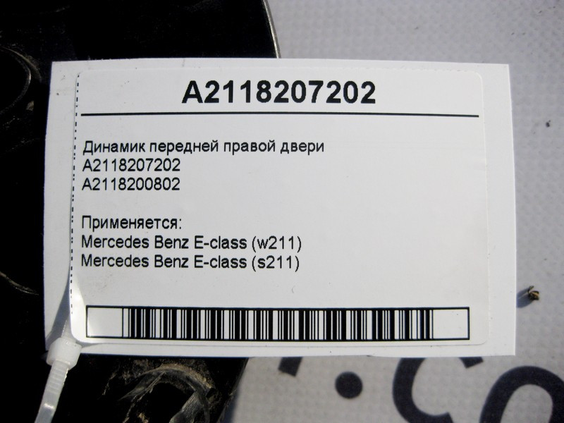 Mercedes-Benz  A2118207202 Аудіо динамік передніх правих дверей E-Class W211 Одесса - изображение 6