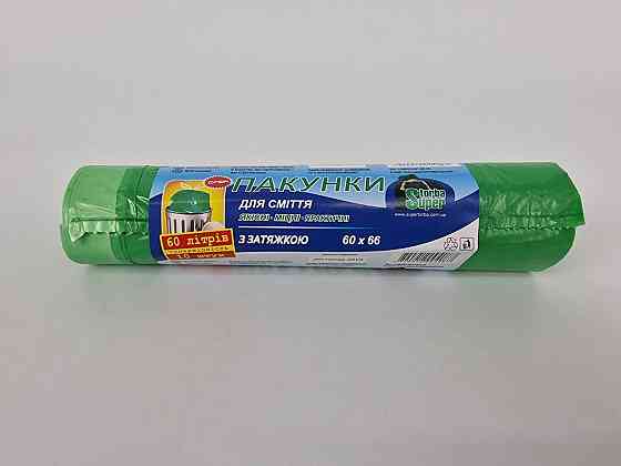 Мусорный пакет с завязкой 60литров (10шт LD)Супер Торба (1 рул) Харків