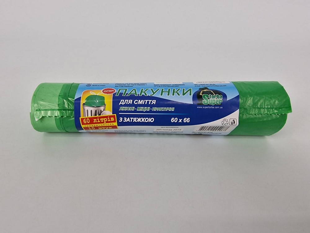 Мусорный пакет с завязкой 60литров (10шт LD)Супер Торба (1 рул) Харків - фото 1
