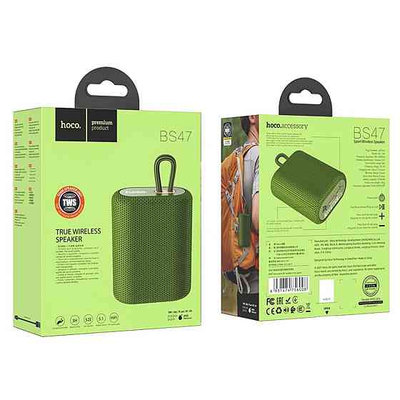 Портативна акустика HOCO BS47 Uno спорт колір армійський зелений 6931474756008 Одеса