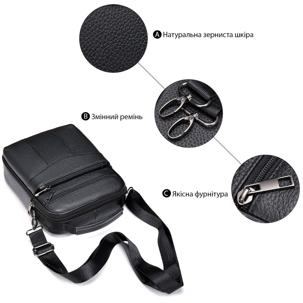 Мессенджер чоловічий шкіряний 20345 Vintage Чорний Київ - фото 5
