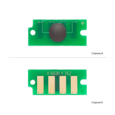 Чип для картриджа Xerox Ph 6020/6022, WC 6025/6027 Yellow AHK (3202419) Вінниця - фото 1
