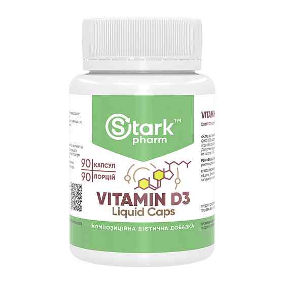 Витамин Д3 Stark Pharm Vitamin D3 Liquid Caps 2000IU 90 капс Киев