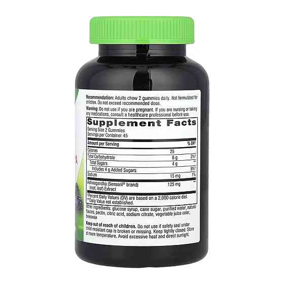 Ашваганда Nature's Way Ashwagandha Gummy 90 жув табл ягідний Київ