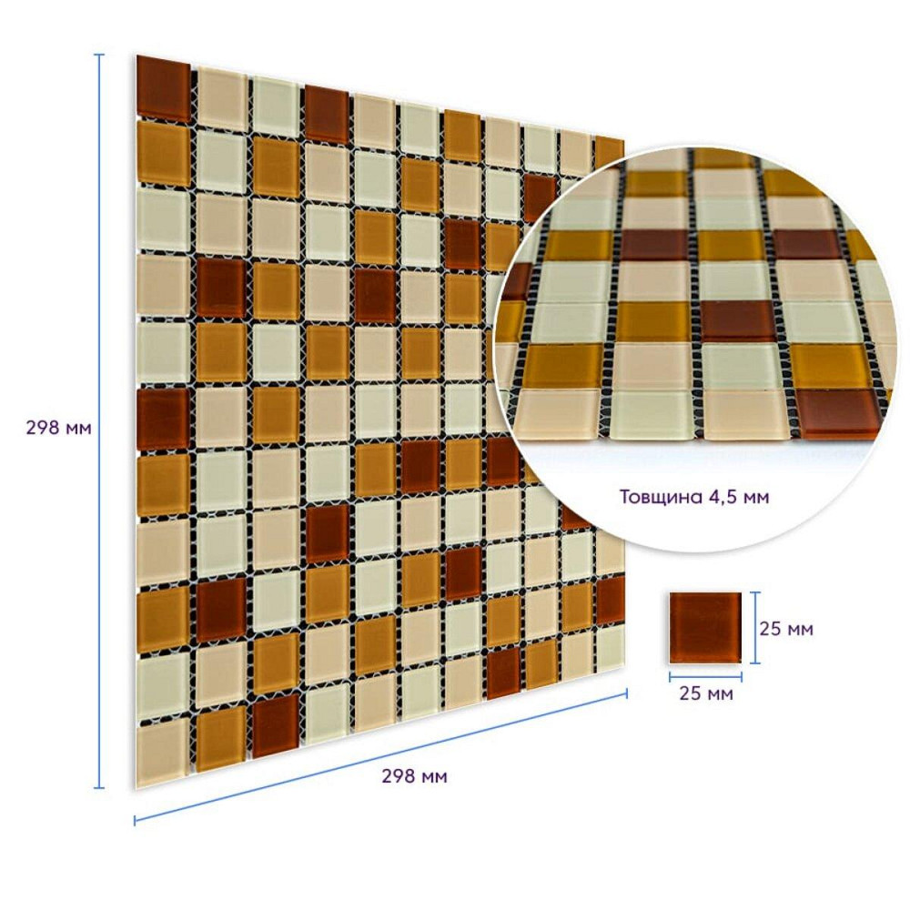 Мозаика из декоративного стекла 298х298х4,5мм Коричневая SW-00002363 Киев - изображение 3