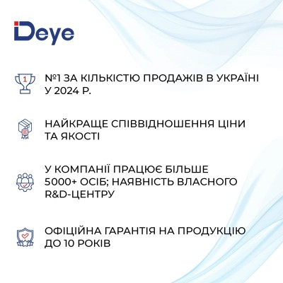 Батарея LiFePo4 Deye BOS-A 38.4V - 200Ah (BOS-A) Вінниця - фото 4