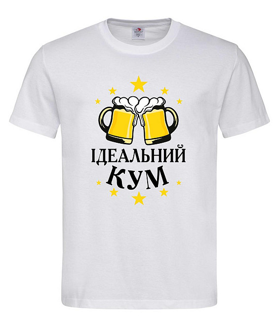 Футболка «Идеальный Кум» 🍺 Белый, S Городище - изображение 1