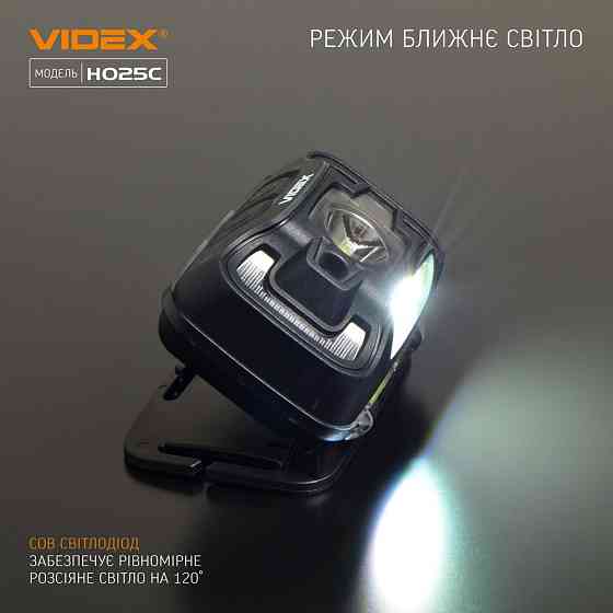 Ліхтарик LED налобний 310Lm 5000К чорний VLF-H025C Videx Житомир