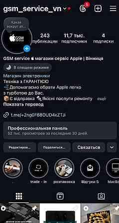 Ноутбук MacBook Air 15 M3 Midnight 2024 , 8/256Gb. NEW No-Box. Київ