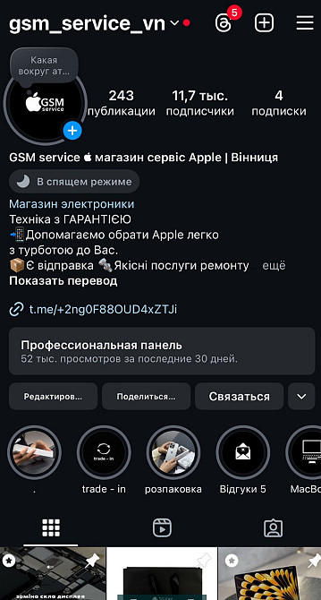 Ноутбук MacBook Air 15 M3 Midnight 2024 , 8/256Gb. NEW No-Box. Київ - фото 3