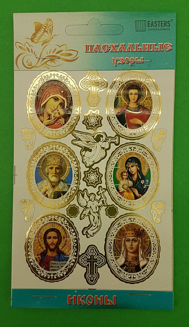 Великодні прикраси (Ікони) (1 шт) Харків - фото 1