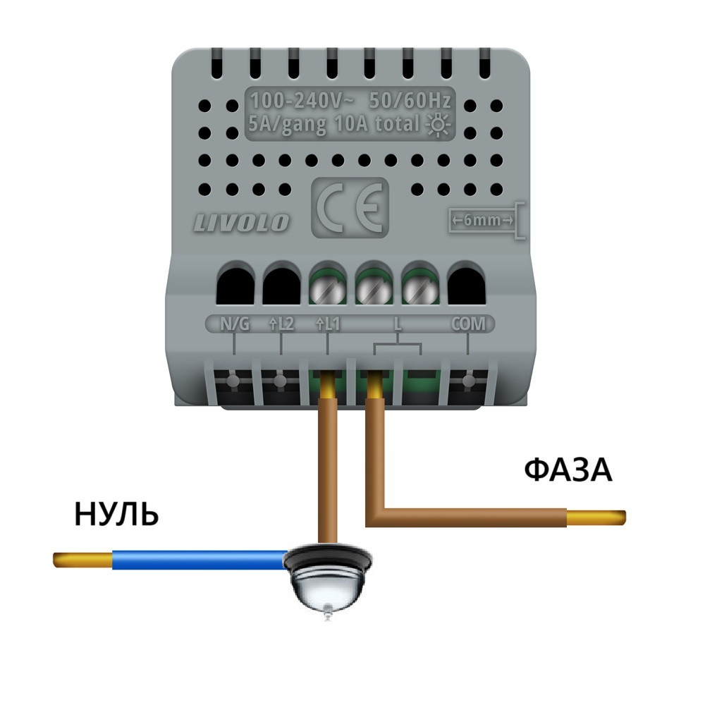LIVOLO Сенсорна кнопка 1 сенсор Імпульсний вимикач Майстер кнопка Livolo білий скло (VL-C701H-1 Коломия - фото 2