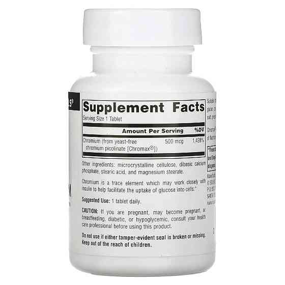Хром піколінат Source Naturals Chromium Picolinate 500 мкг 120 таблеток Київ