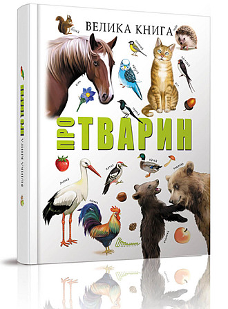 Книга серії 
