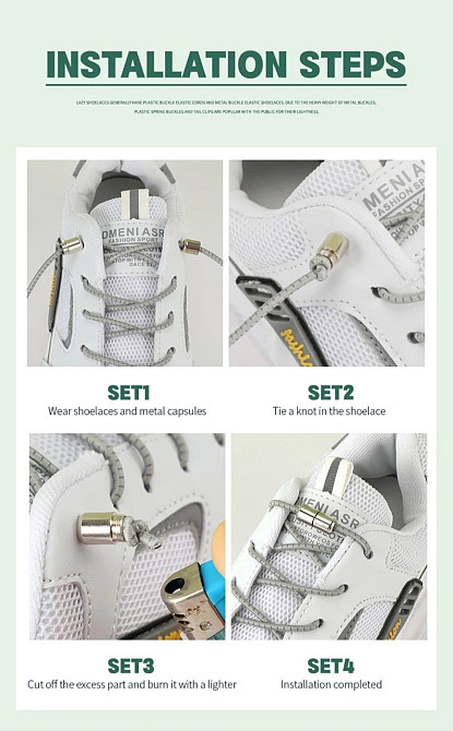 Шнурки еластичні з циліндричною застібкою Сміла - фото 11